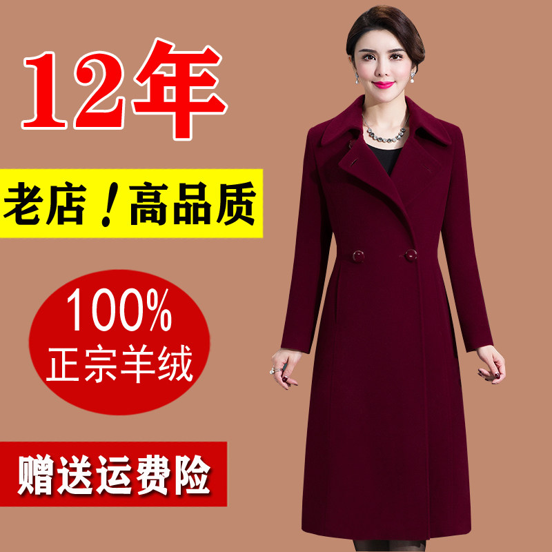 喜婆婆婚宴装双面羊绒大