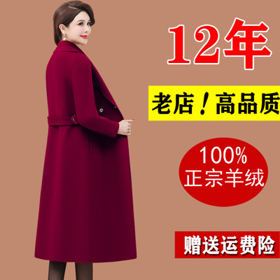 喜婆婆婚宴装双面羊绒大衣女2025年新款秋冬高端妈妈结婚礼服外套