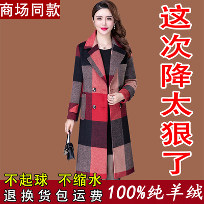 双面羊绒大衣女中长款