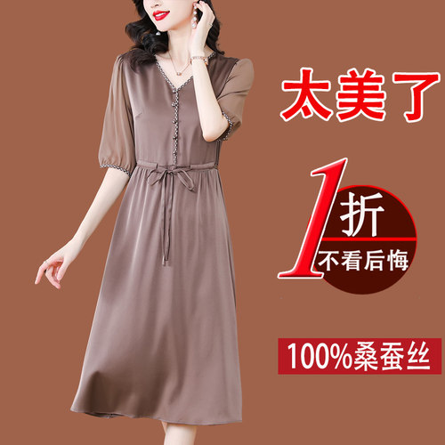 醋酸连衣裙女士新款2026高级感气质洋气奢华大牌高端真丝桑蚕丝裙