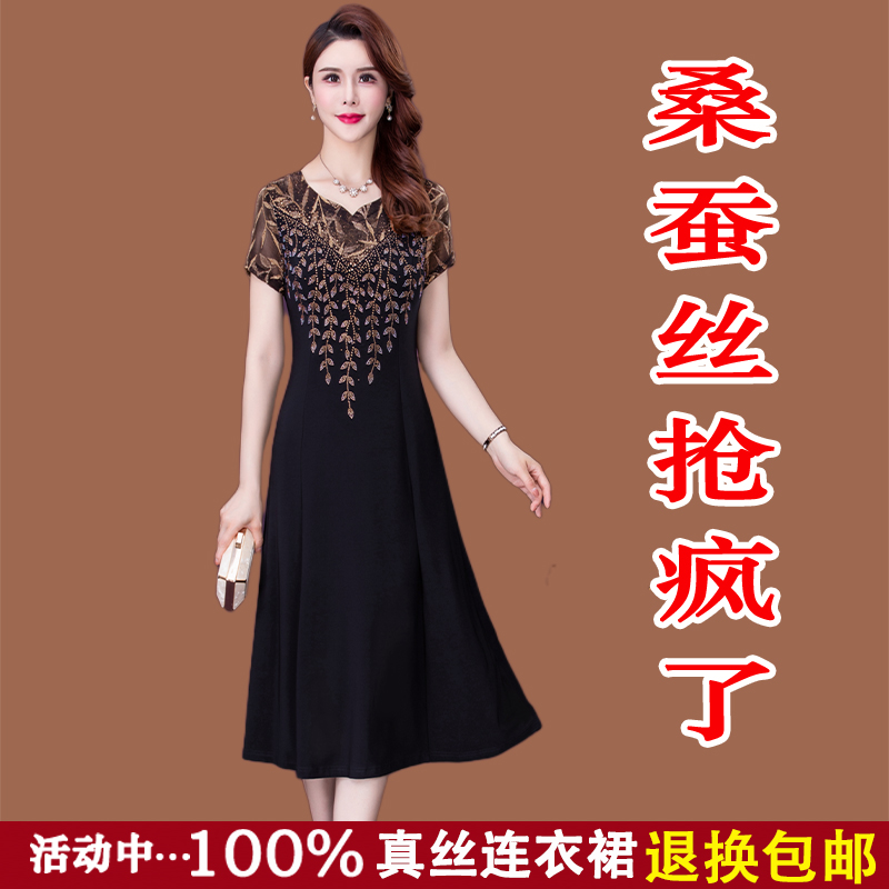 高端香云纱真丝连衣裙女夏装2025新款烫钻妈妈国际大牌桑蚕丝裙子