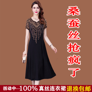 高端香云紗真絲連衣裙女夏裝 燙鉆媽媽國際大牌桑蠶絲裙子 2025新款