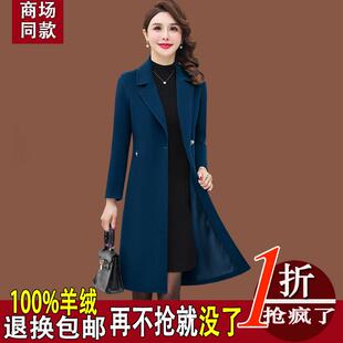 小个子羊绒大衣女2026年新款冬季时尚气质羊毛大码呢子外套中长款