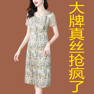 女夏季 杭州名牌真丝连衣裙2025新款 国际大品牌妈妈气质桑蚕丝裙子