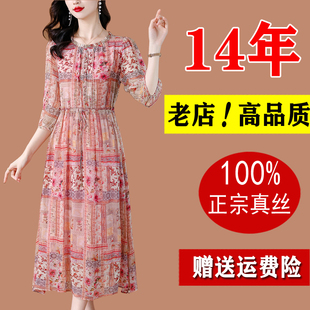 杭州貴夫人真絲桑蠶絲連衣裙女夏季 中年媽媽收腰顯瘦裙子 2025新款