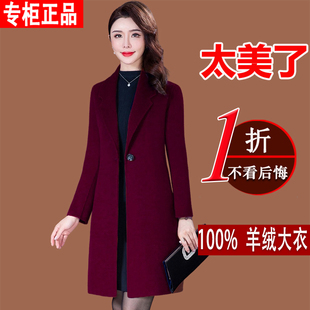 高端大牌双面羊绒大衣女中长款2025年新款爆款中年妈妈毛呢子外套