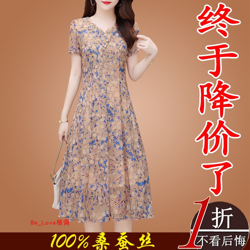 香云纱中年夏季妈妈真丝连衣裙2025新款减龄桑蚕丝小个子碎花裙子