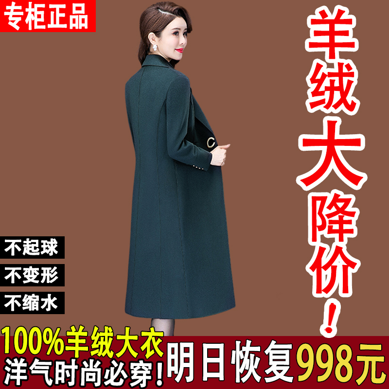高端大牌双面羊绒大衣女2025年新款爆款中长款中年妈妈呢子外套冬