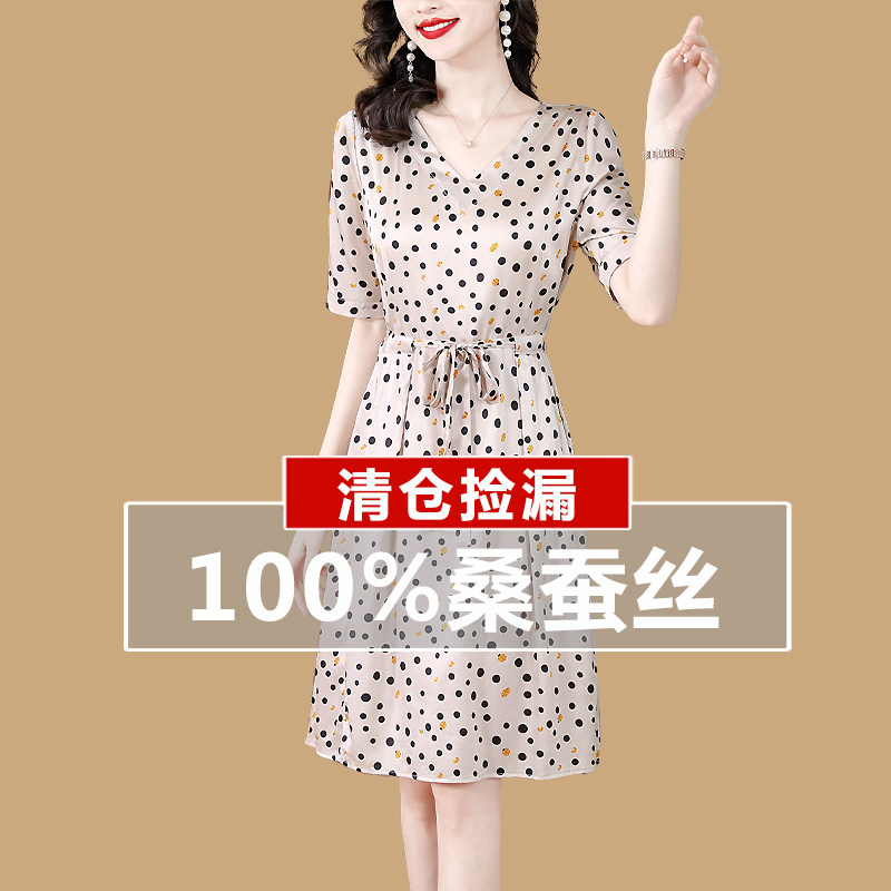 杭州大牌真丝连衣裙女夏季名牌小个子减龄中年妈妈收腰桑蚕丝裙子