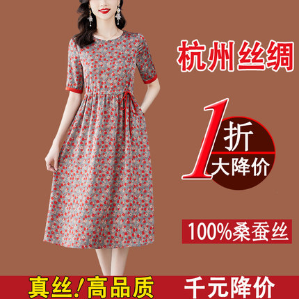 杭州真丝连衣裙女2025新款夏季香云纱国际大牌中年妈妈桑蚕丝裙子