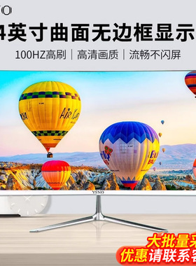 YSNO24英寸无边框显示器27寸高清办公游戏显示屏34寸带鱼屏显示器