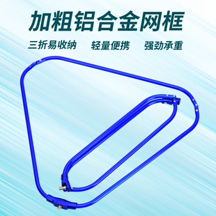 新款铝合金三角折叠抄网圈套装折叠网头超轻抄网配件便携捞鱼网兜