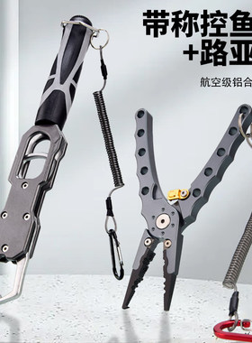 高档控鱼器带秤多功能路亚钳套装