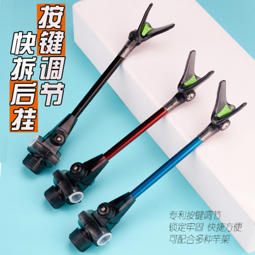 鱼竿支架天线羊角头通用配件