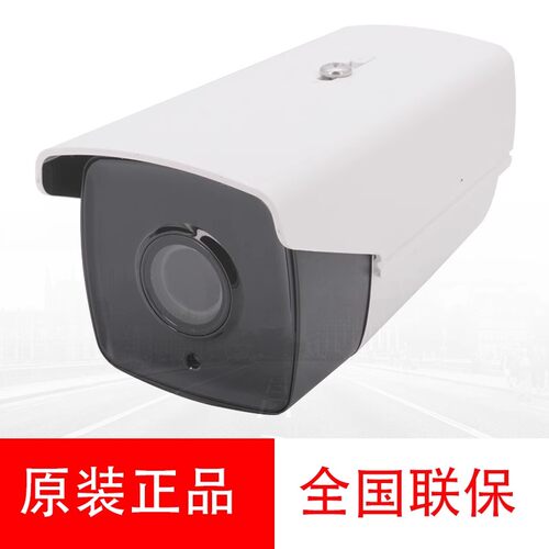 海康威视400万星光级DS-2CD2T46WDV3-I3/I5 红外网络筒机摄像头
