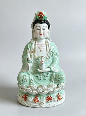 陶瓷南海吉祥观世音玉净瓶菩萨佛像家用客厅供奉坐莲观音摆件