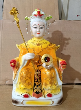 无生老母救世主无极老母神像老母娘娘无声老母供奉保平安陶瓷摆件