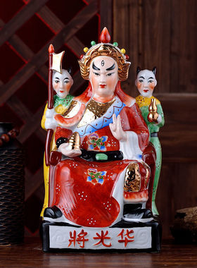 陶瓷华光元帅华光大帝华光将神像马天君