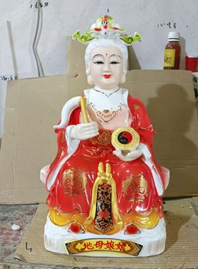 陶瓷高档土,地母娘娘,后土娘娘,天宫地母,神像