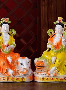 陶瓷文殊普贤菩萨佛像神像客厅家居镇宅佛堂华严三圣供奉摆件