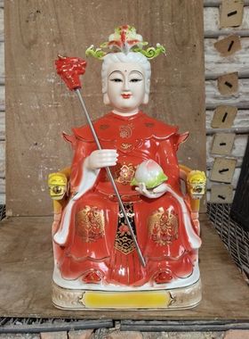 陶瓷泰山奶奶神像,无生老母神像, 无极老母神像