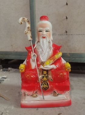陶瓷月老星君神像佛像月下老人像红娘月老佛像求姻缘供奉摆件