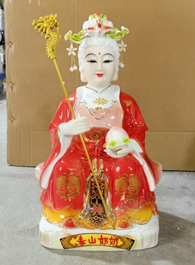 陶瓷色釉高泰山奶奶,泰山老母骊山老母神像泰山奶奶用品