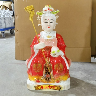 陶瓷色釉高泰山奶奶,泰山老母骊山老母神像泰山奶奶用品
