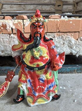 关公佛像陶瓷供奉家用寺庙摆件武财神关帝圣君开业礼品