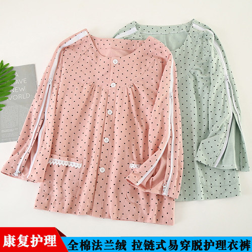 女全棉易穿脱护理服病号上衣裤子