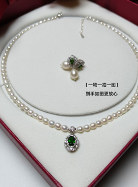 绿宝石珍珠项链耳环套装轻奢高级感天然淡水透辉精致气质锁骨链新