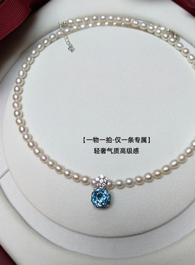 轻奢小众天然珍珠项链气质锁骨链