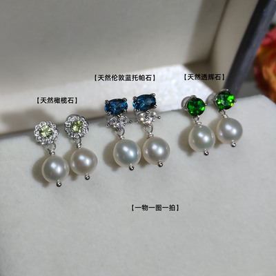 珍珠耳环天然彩蓝绿宝石耳钉轻奢小众精致S925银不过敏高级感新款