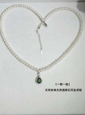 时尚年轻款小珍珠绿宝石项链