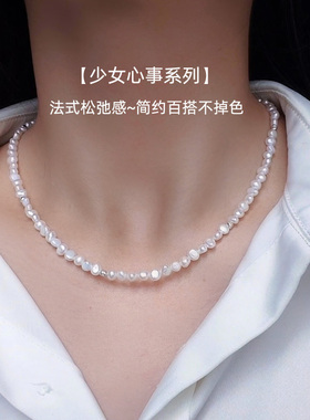 不规则巴洛克珍珠项链爱心锁骨链