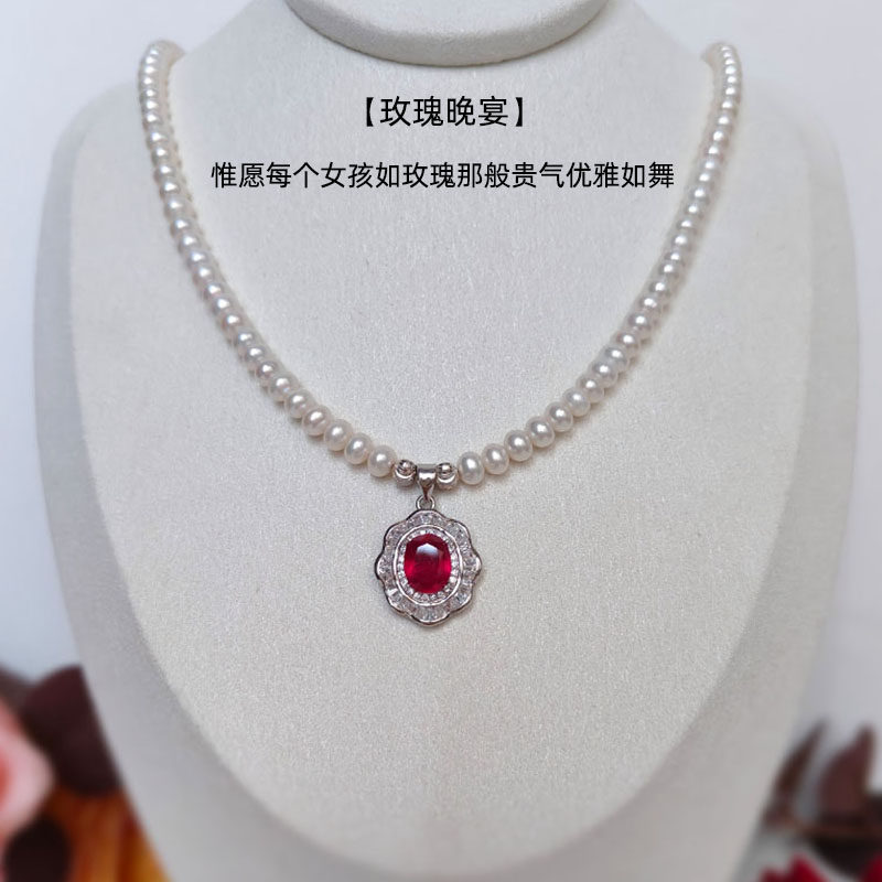 天然红宝石吊坠项链珍珠首饰套装轻奢高级感戒指配礼服精致送礼物