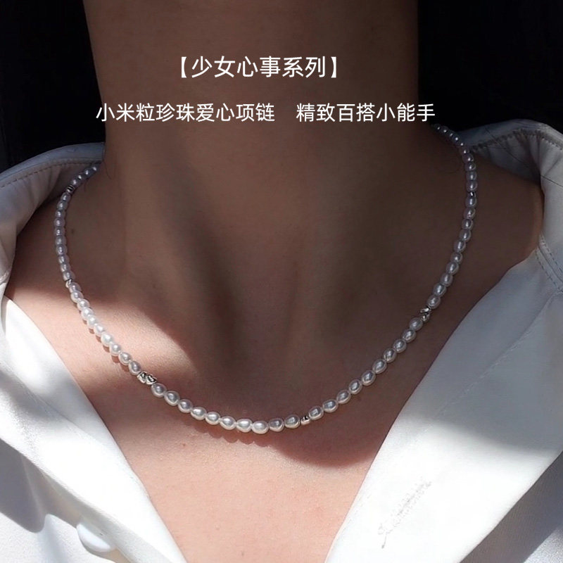天然淡水小米粒珍珠项链轻奢小众设计感法式爱心锁骨链百搭不掉色