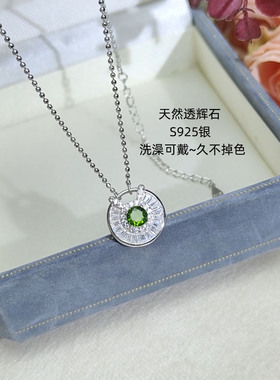 水洗不掉色项链绿宝石S925银高智通勤简约百搭精致气质轻奢锁骨链