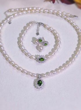 祖母绿宝石项链珍珠手链耳环三件套装时尚轻奢小众天然透辉高级感