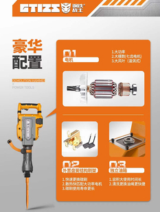 钢铁战士电镐大功率重型电搞工业拆墙混凝土电锤锤黄油电稿大电镐