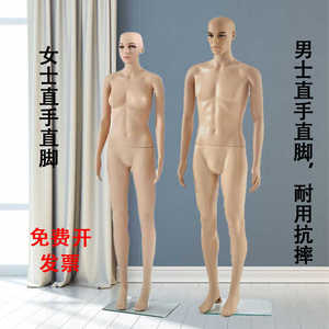 直立男模特道具劳保环卫训练展示模特服装店男女模特道具假人模特