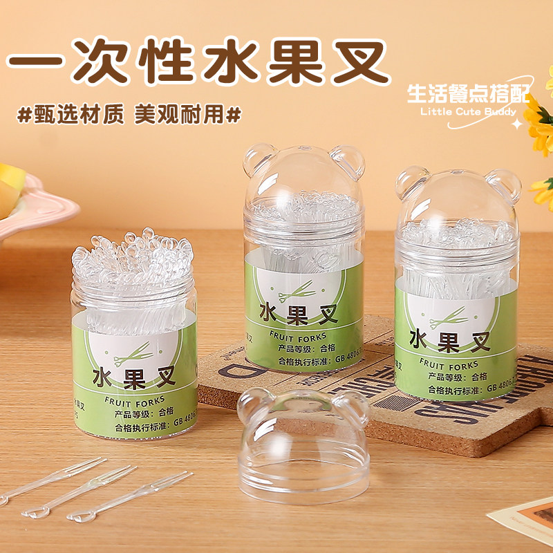 一次性加厚透明水果叉