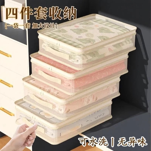 床单被罩四件套收纳袋家用衣柜整理可水洗无异味大容量防尘收纳袋