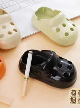 高颜值网红拖鞋烟灰缸可爱阻燃