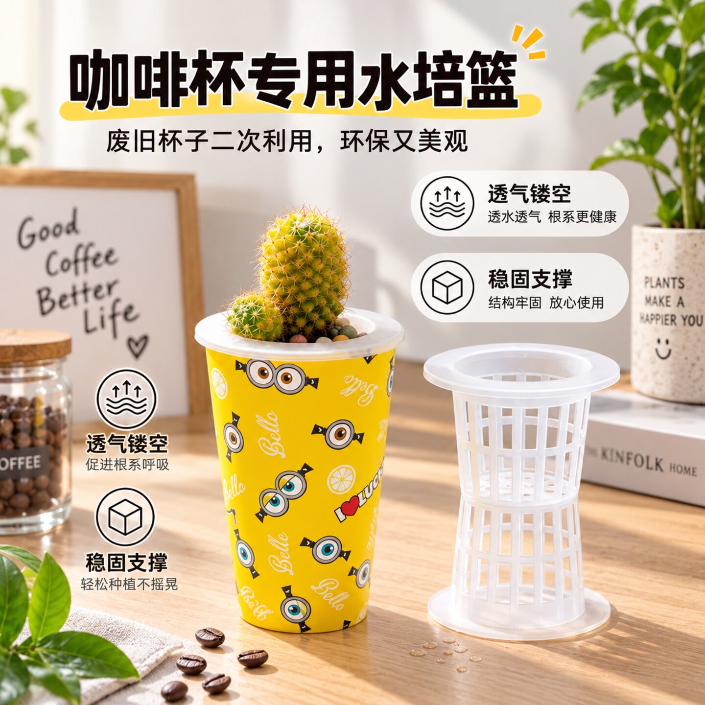 水培洋葱器皿塑料透明圆柱形花盆土豆多肉红薯定植篮种植瓶子蔬菜