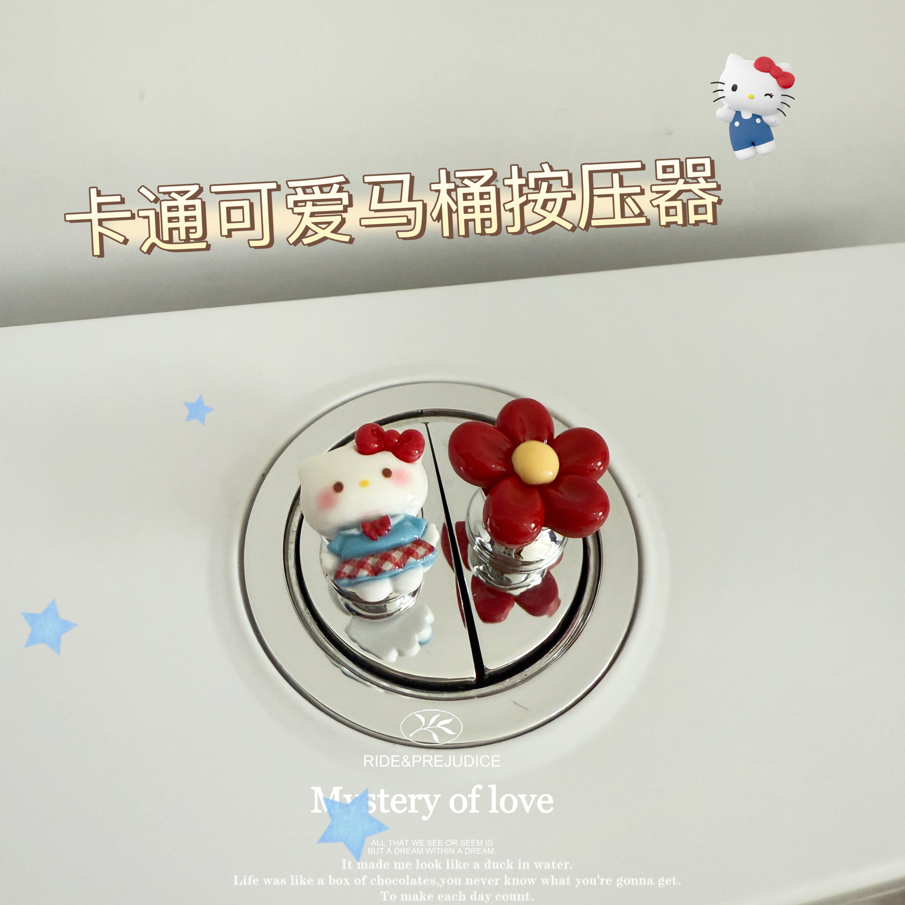 可爱卡通马桶按压指甲美甲专用创意卫生间按钮冲水水箱辅助按键,家庭/个人清洁工具,马桶提盖器,淘宝优惠券,粉丝福利购,淘宝优惠卷