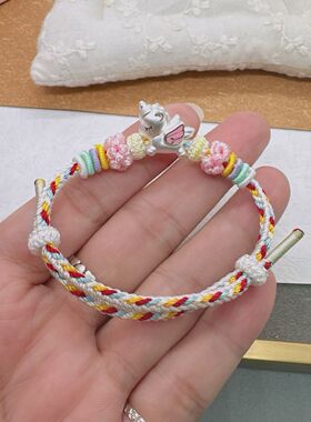 2026年足银999精品独角兽转运珠手工编织桃花手链生日礼物送朋友