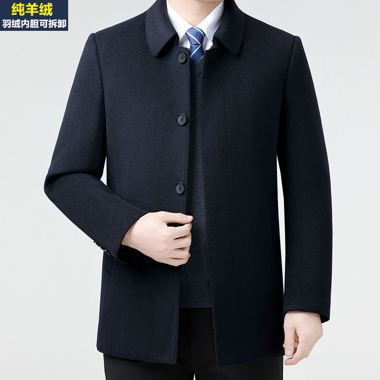 鄂尔多斯市纯羊绒呢大衣男正品商务中老年加厚保暖羽绒夹克外套冬