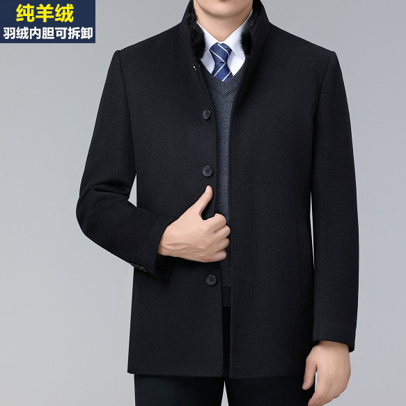 鄂尔多斯市男装羊绒毛呢大衣冬 商务加厚中老年毛领可卸爸爸外套