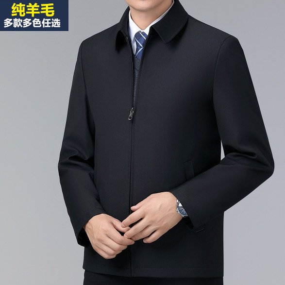 高端鄂尔多斯市男装纯羊毛大衣正品商务中年修身大码夹克加厚外套